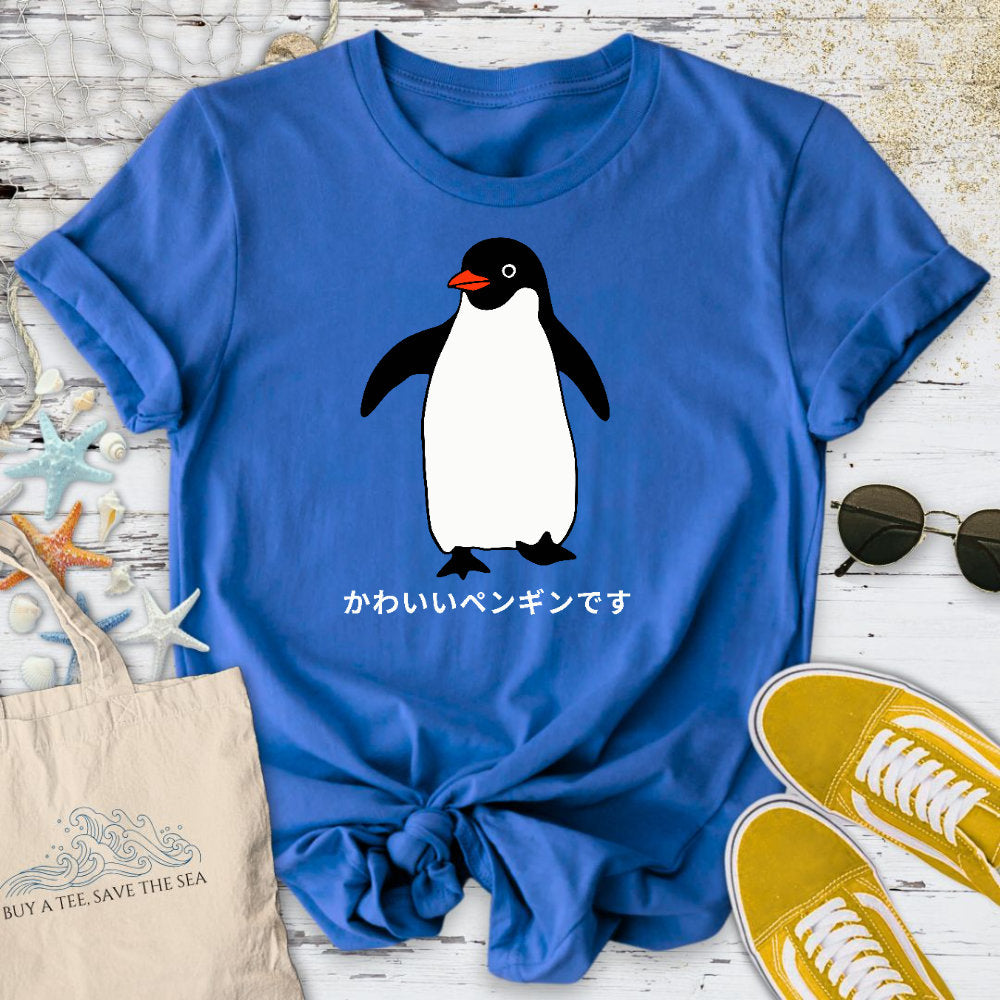 I'm a Cute Penguin T-Shirt