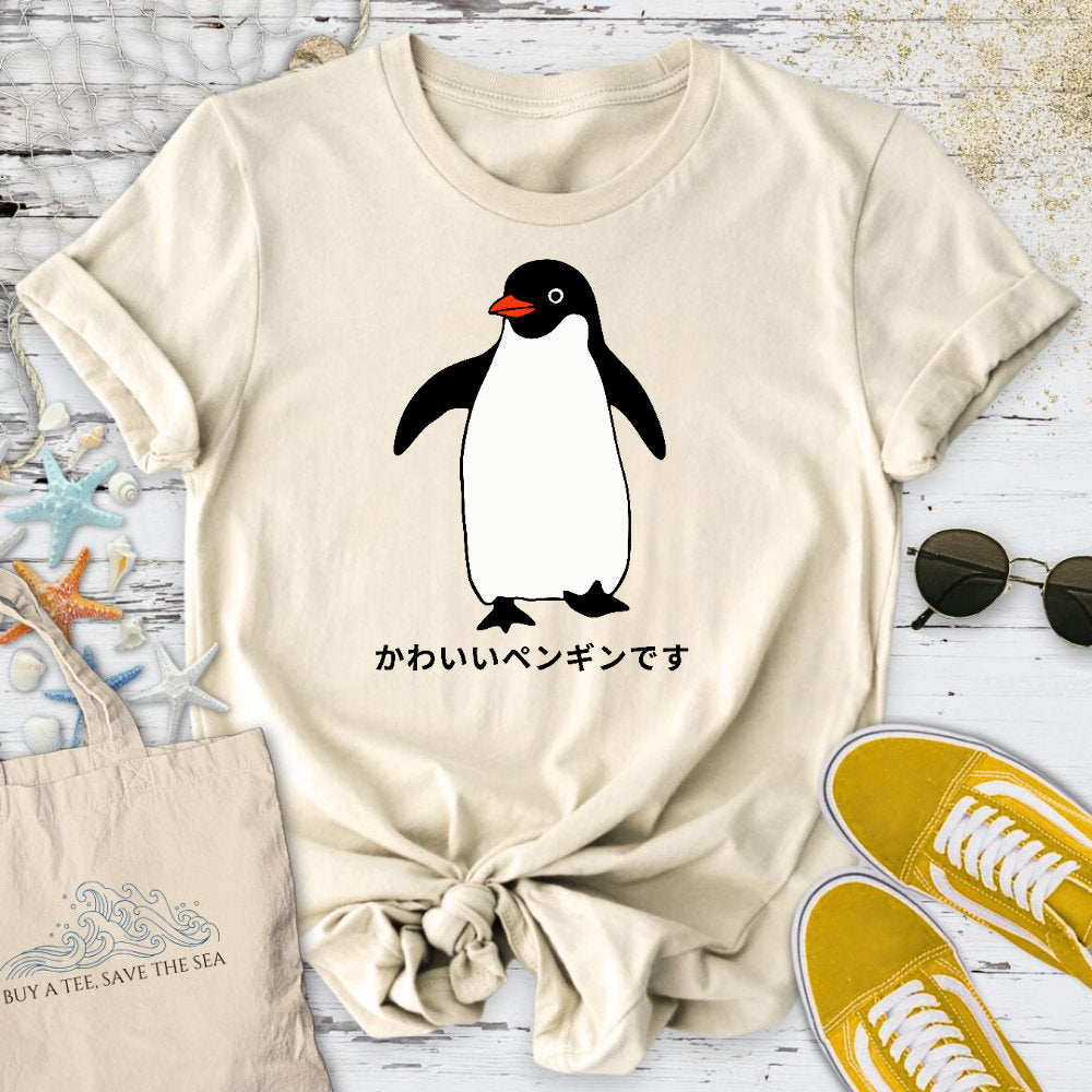 I'm a Cute Penguin T-Shirt