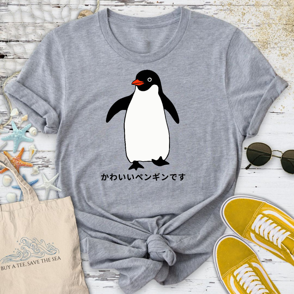 I'm a Cute Penguin T-Shirt
